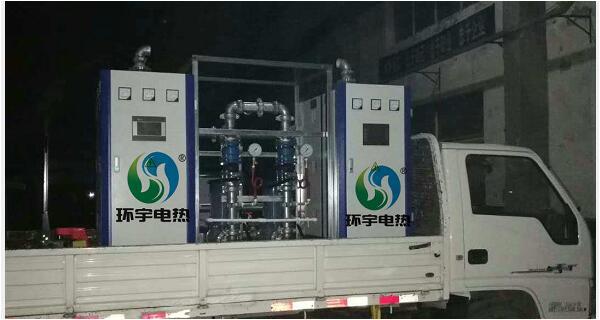 電鍋爐進駐現場